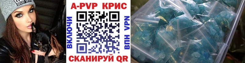 Где найти наркотики Отрадный ГАШИШ СОЛЬ АМФЕТАМИН Каннабис COCAIN МЕФ