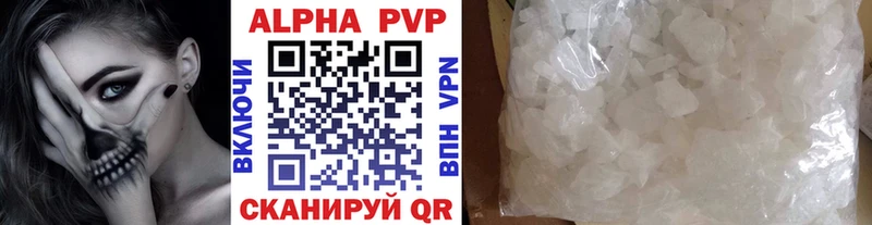 A-PVP СК КРИС  мориарти Telegram  Отрадный  где найти наркотики 