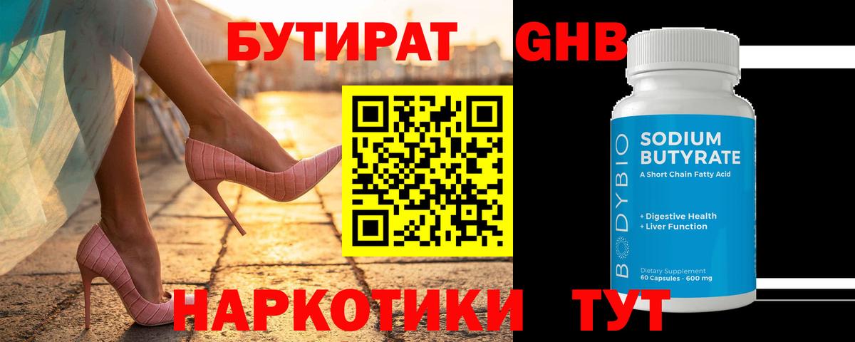 ГАШ  МАРИХУАНА  MDMA  Вход с VPN  Марихуана  МЕТ  Cocaine  Отрадный  МЕФ кристаллы  NBOMe 