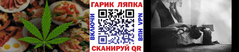 Canna-Cookies конопля  OMG ссылка  площадка официальный сайт  Отрадный 