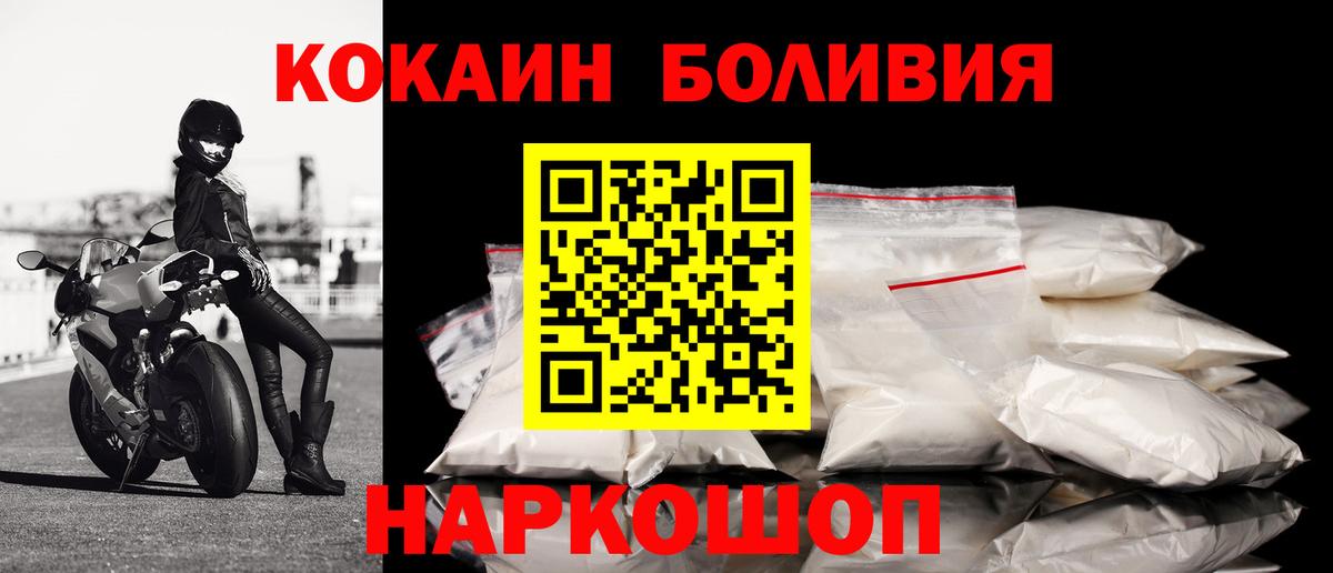 COCAIN Колумбийский Отрадный