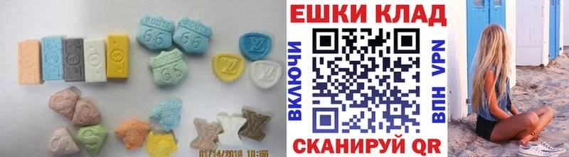 darknet какой сайт  Отрадный  Ecstasy mix  продажа наркотиков 