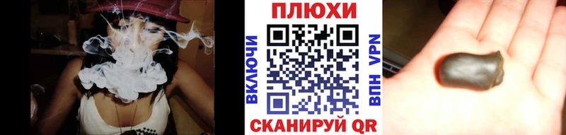 Гашиш Изолятор  Отрадный 