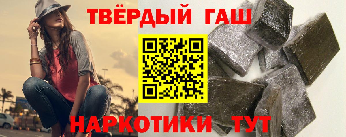 ГАШИШ Изолятор Отрадный