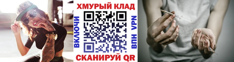 ГЕРОИН герыч  Отрадный 