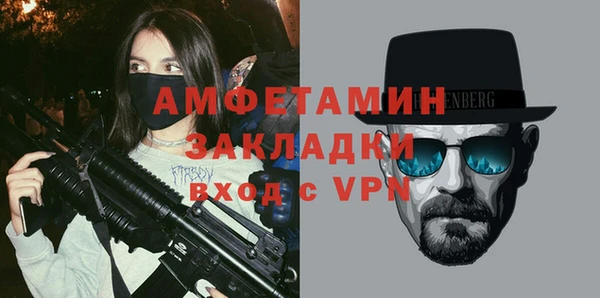 прущая мука Карабаново