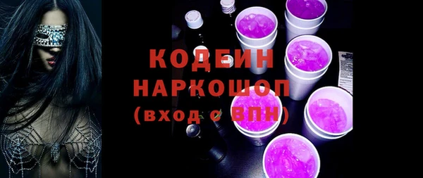экстази Нефтегорск
