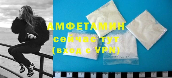 экстази Нефтегорск
