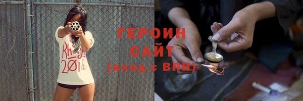 экстази Нефтегорск