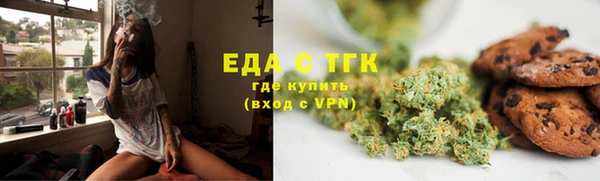 экстази Нефтегорск