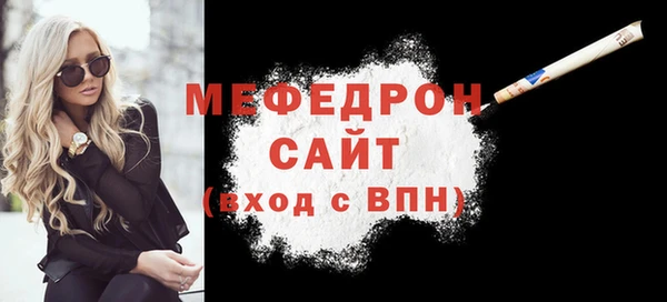 хмурый Нея