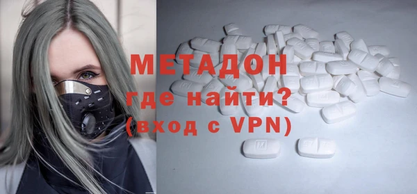 индика Нефтекумск