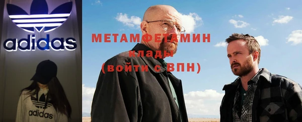 экстази Нефтегорск