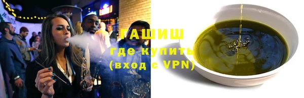 ГАЛЛЮЦИНОГЕННЫЕ ГРИБЫ Гусь-Хрустальный