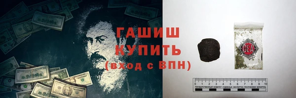 индика Нефтекумск