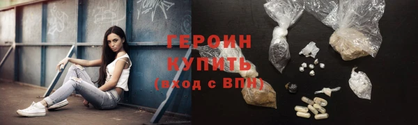 индика Нефтекумск
