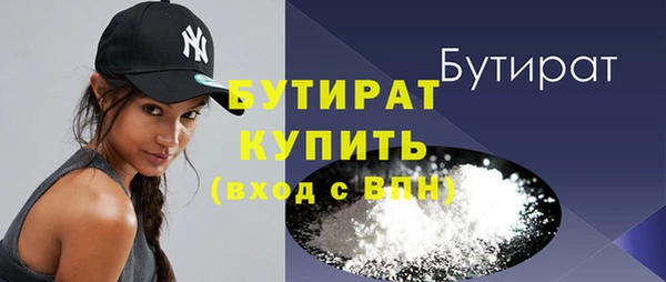 МДМА Навашино