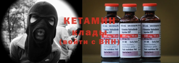 экстази Нефтегорск