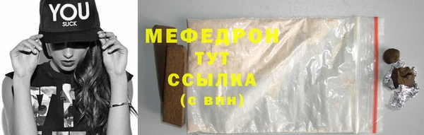 экстази Нефтегорск