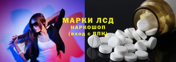 экстази Нефтегорск