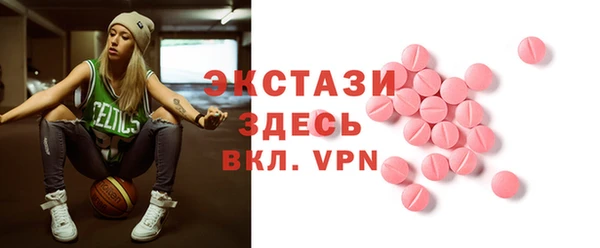 прущие крисы Канск
