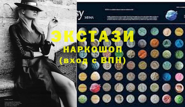 индика Нефтекумск