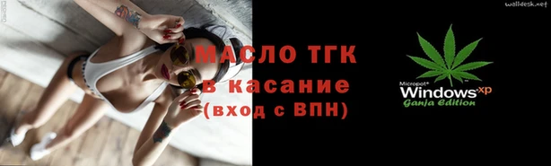 прущая мука Карабаново