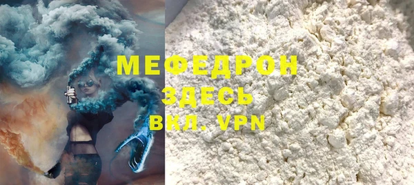 хмурый Нея