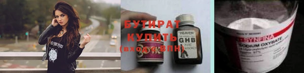 индика Нефтекумск