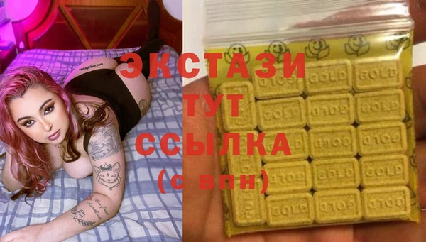 экстази Наволоки