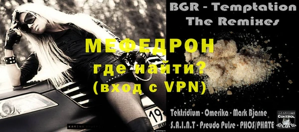 хмурый Нея