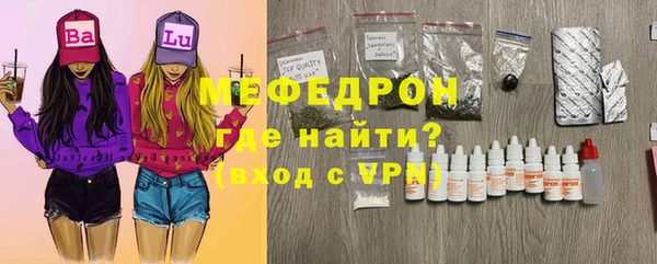 экстази Нефтегорск