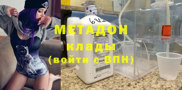экстази Нефтегорск