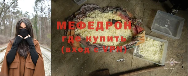 хмурый Нея