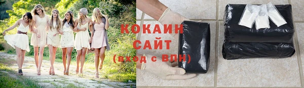 экстази Нефтегорск
