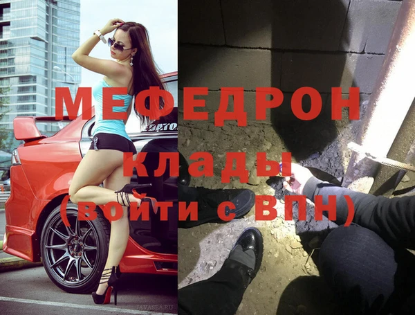 прущие крисы Канск