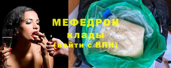 mdma Надым