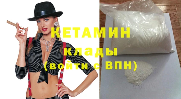 экстази Нефтегорск