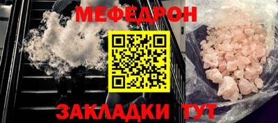 дистиллят марихуана Краснознаменск