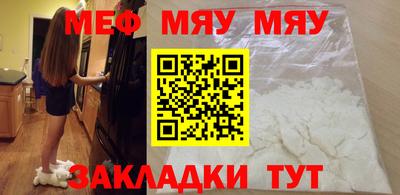 спиды Краснодар