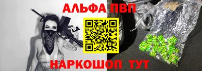 спиды Краснодар