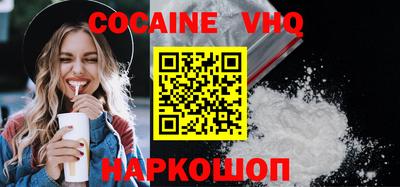 спиды Краснодар