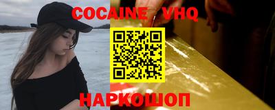 спиды Краснодар