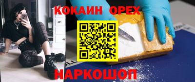 дистиллят марихуана Краснознаменск