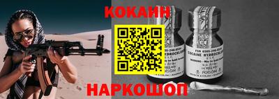 гидропоника Краснокаменск