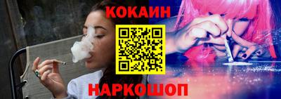 гидропоника Краснокаменск