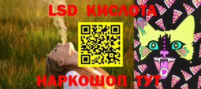 гидропоника Краснокаменск