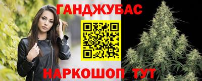 спиды Краснодар