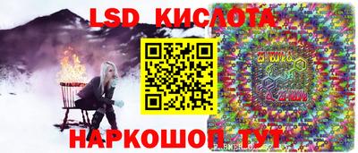 гидропоника Краснокаменск