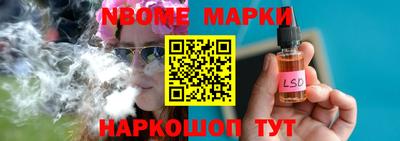 гидропоника Краснокаменск